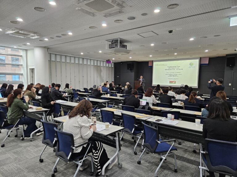 프랑킨센스 KAWA 학술대회 강연