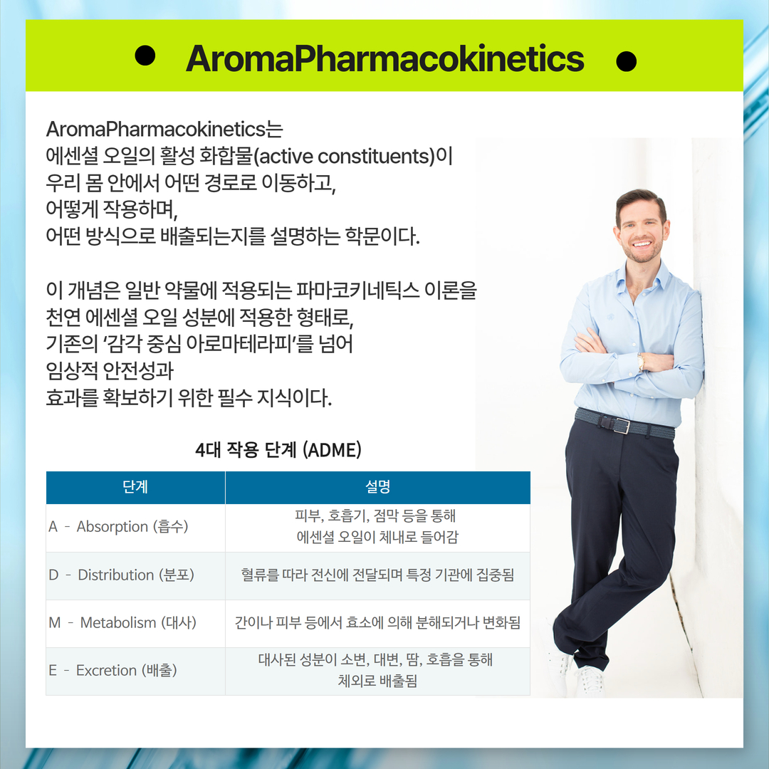 2025KAWA학술대회 5.jpg 2025KAWA학술대회 5.jpg